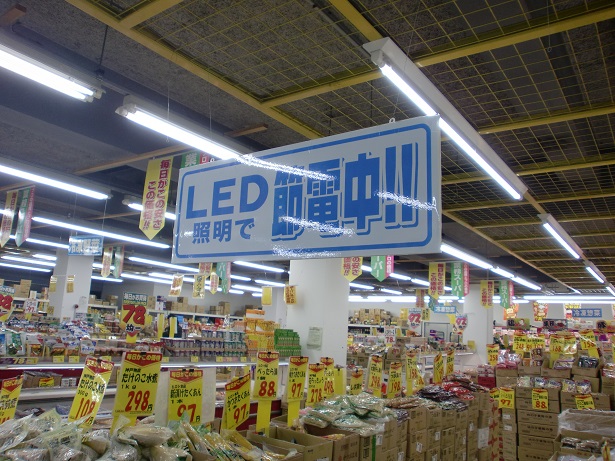 只找到超市LED节能改造图片